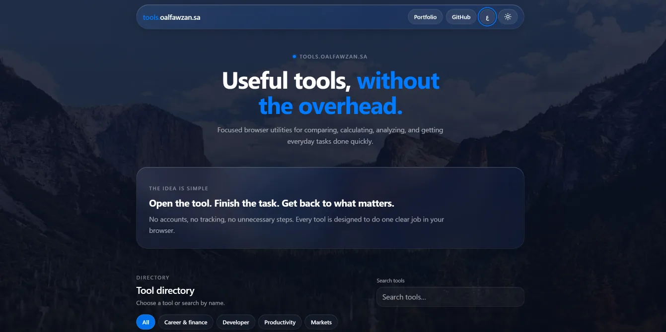 الصفحة الرئيسية الفعلية لموقع tools.oalfawzan.sa